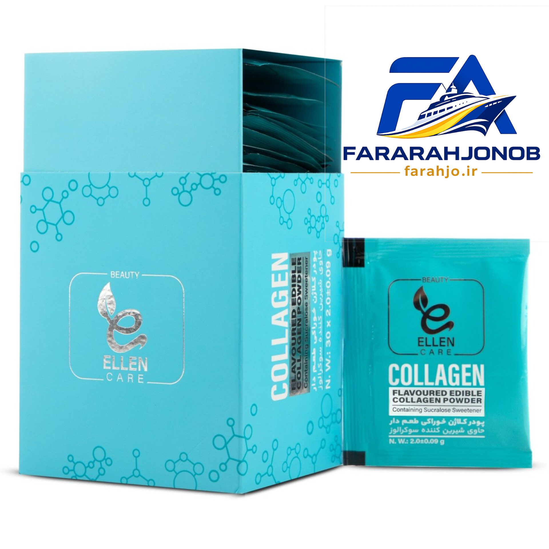 پودر کلاژن خوراکی طعم دار حاوی شیرین کننده بسته سی عددی الن بیوتی