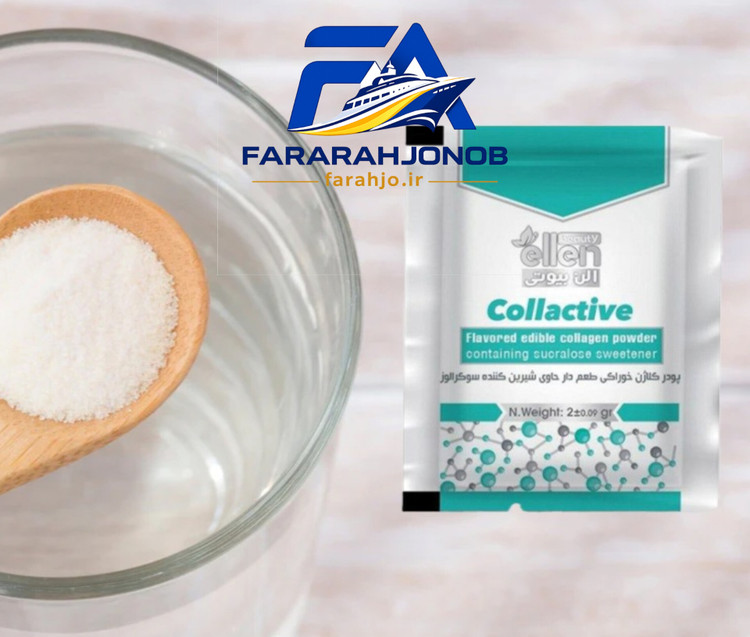 پودر کلاژن خوراکی طعم دار حاوی شیرین کننده بسته سی عددی الن بیوتی