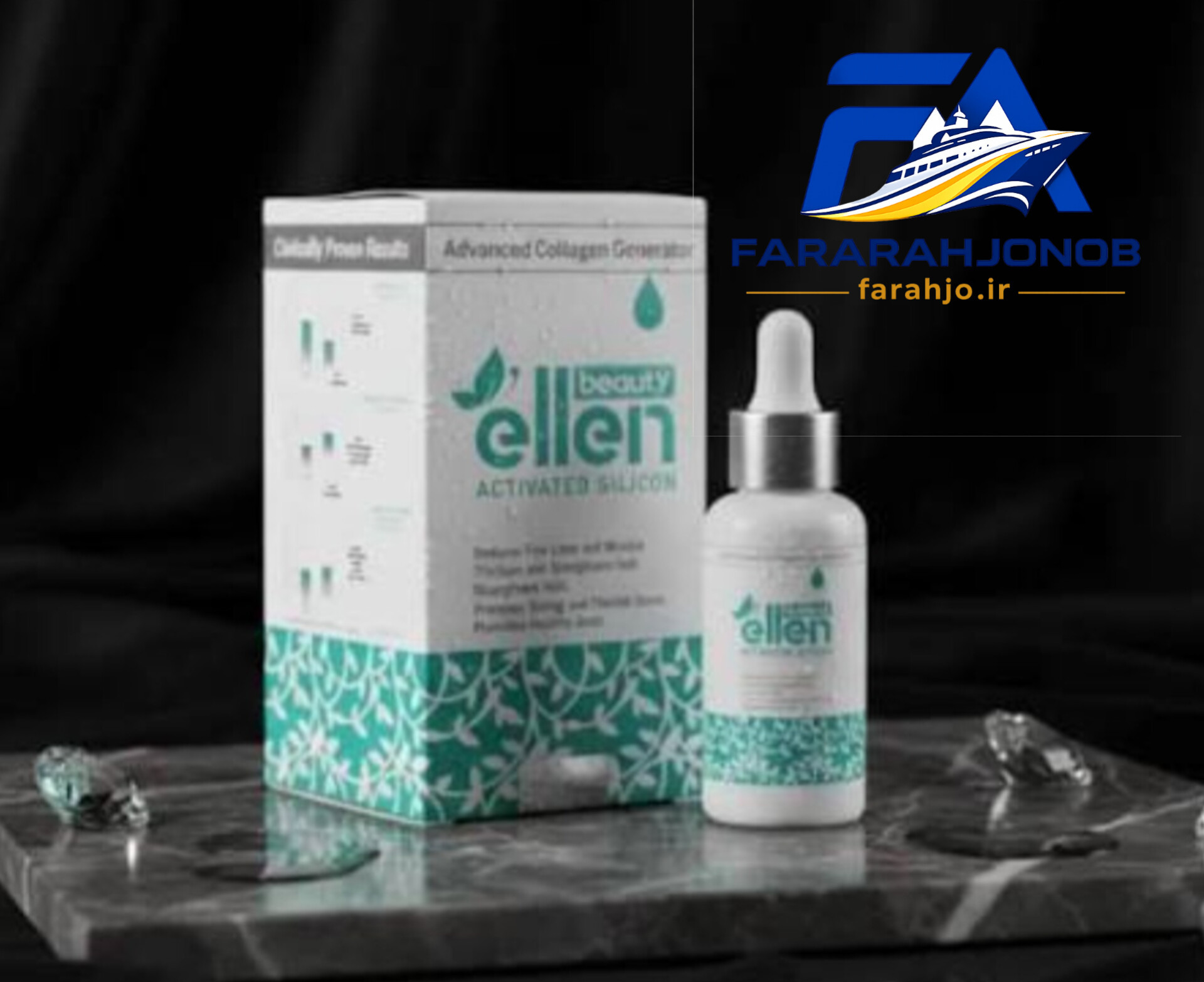 قطره طبیعی حاوی سیلیس الن بیوتی ۳۰ میلی لیتر