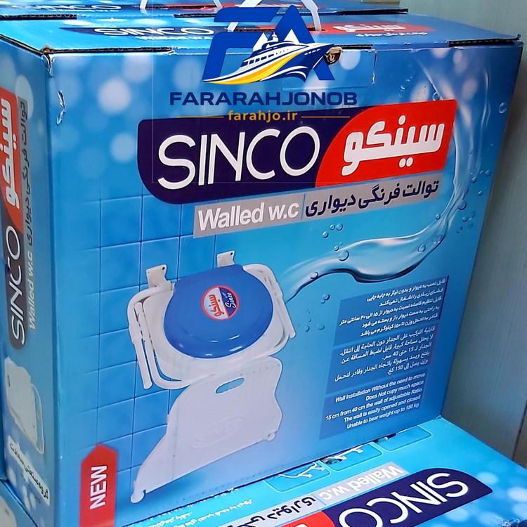 توالت دیواری سینکو با قیف ژله ای سرخود گالوانیزه رنگ استاتیک کیفیت بالا