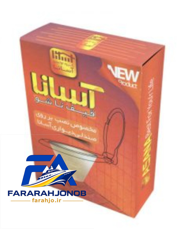 توالت دیواری آسانا تاشو
