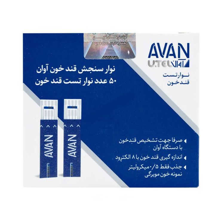 نوار تست قند خون آوان 50 عددی تاریخ بلند